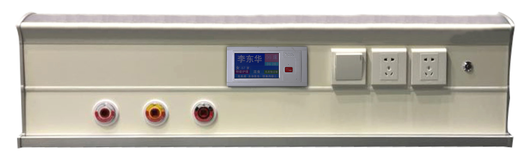 <b>高檔病房設(shè)備帶</b>