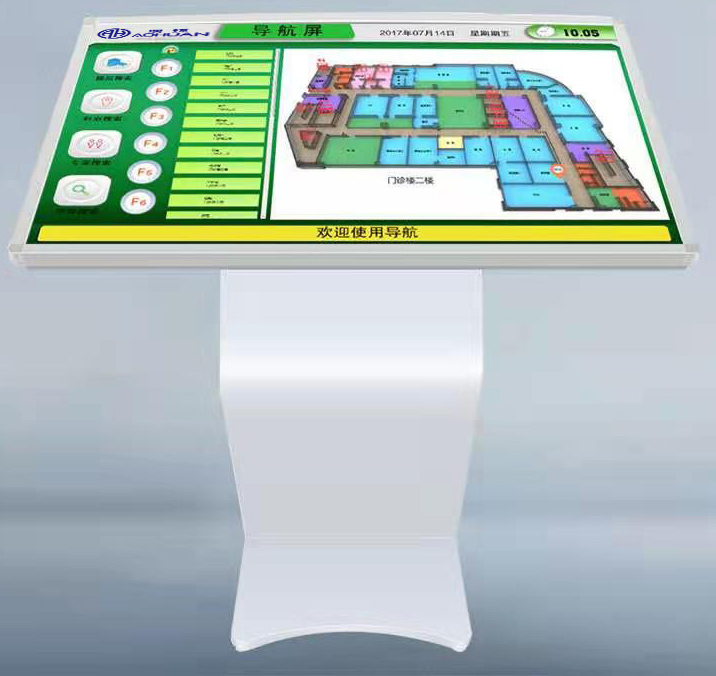 科室電子地圖導航系統(tǒng)