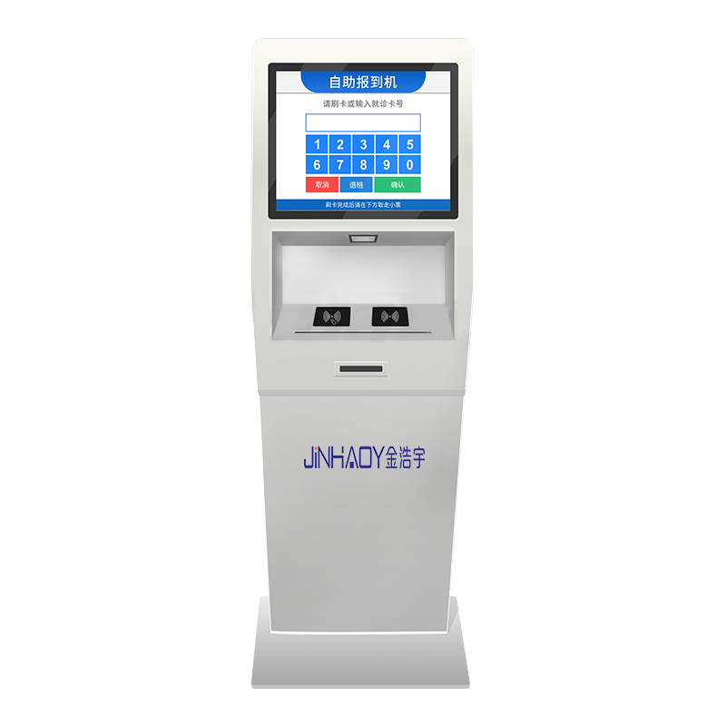 預防接種排隊叫號系統(tǒng)